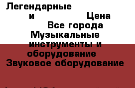 Легендарные Zoom 505, Zoom 505-II и Zoom G1Next › Цена ­ 2 499 - Все города Музыкальные инструменты и оборудование » Звуковое оборудование   